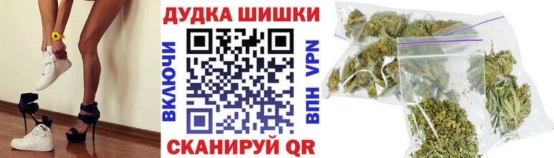 Купить наркотики цена Энем Марихуана  APVP  ГАШИШ  Меф мяу мяу  КОКАИН 