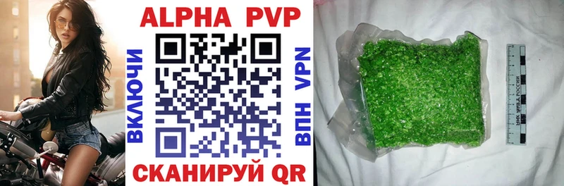 А ПВП VHQ Энем