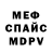 КЕТАМИН VHQ TobiasBrobias