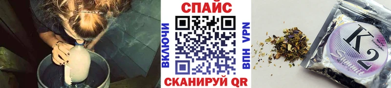 Бутират буратино  Энем 