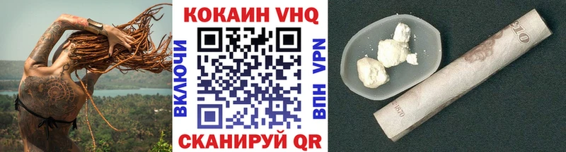 COCAIN Columbia  Энем 