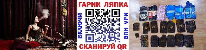 дарнет шоп  Энем  Гашиш Premium 