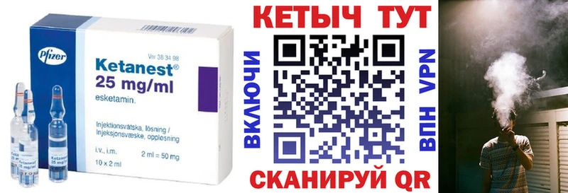 OMG рабочий сайт Энем КЕТАМИН VHQ сколько стоит