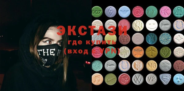 ГАЛЛЮЦИНОГЕННЫЕ ГРИБЫ Балабаново