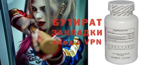 прущая мука Остров
