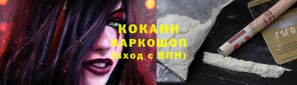 мет Балахна