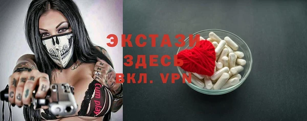 ГАЛЛЮЦИНОГЕННЫЕ ГРИБЫ Балабаново