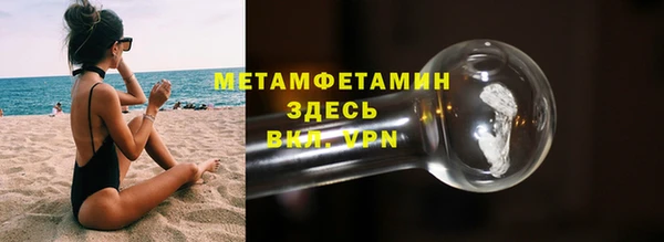 мет Балахна