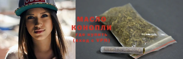 мет Балахна