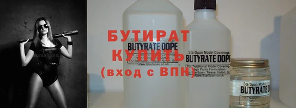 ГАЛЛЮЦИНОГЕННЫЕ ГРИБЫ Балабаново