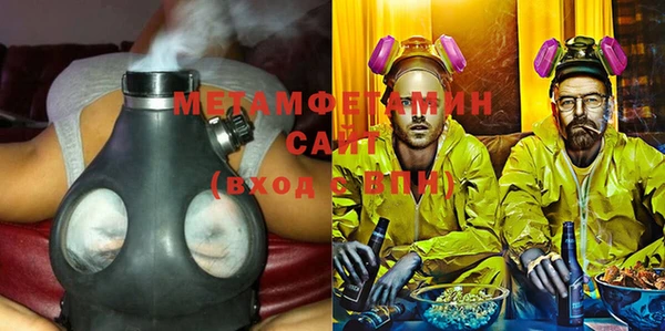 мет Балахна