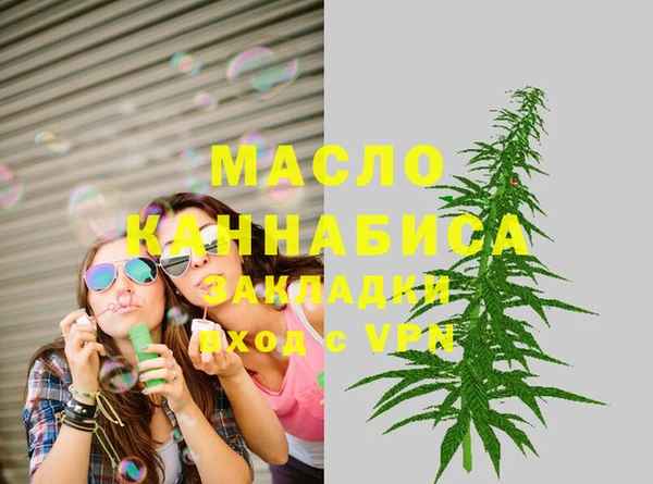 ГАЛЛЮЦИНОГЕННЫЕ ГРИБЫ Балабаново