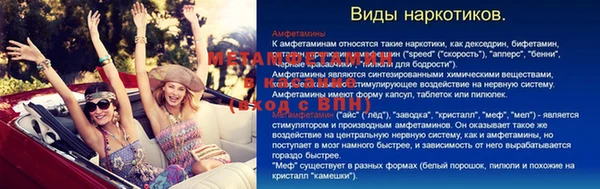 ГАЛЛЮЦИНОГЕННЫЕ ГРИБЫ Балабаново
