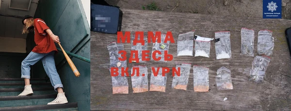 мет Балахна