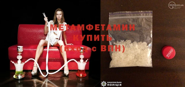 ГАЛЛЮЦИНОГЕННЫЕ ГРИБЫ Балабаново
