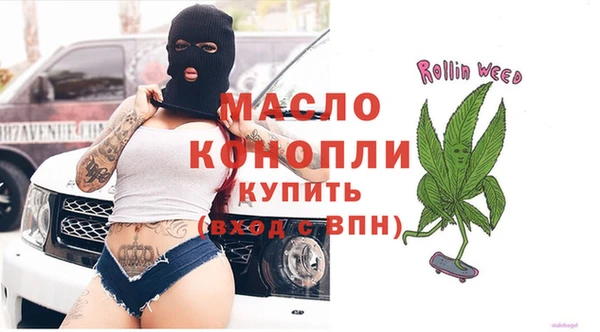 мет Балахна