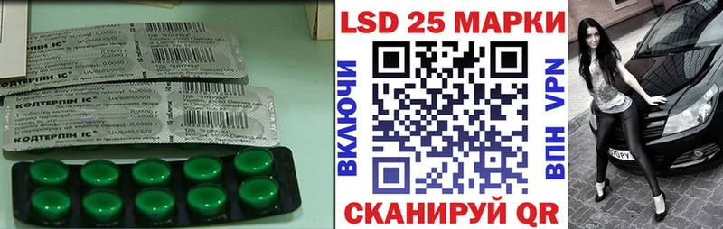 цены   Энем  LSD-25 экстази ecstasy 