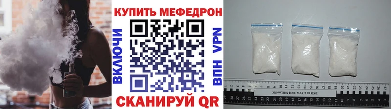 МЕФ мука  Энем 