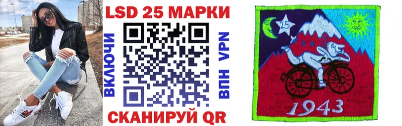 Марки N-bome 1,5мг  Энем 