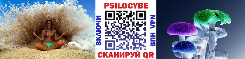 наркотики  Энем  Псилоцибиновые грибы MAGIC MUSHROOMS 